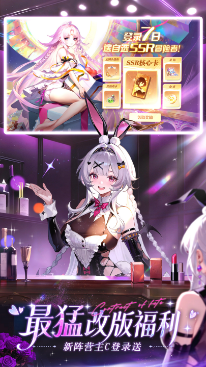 ����ʥ����Ϸv1.20.122628 ���°�