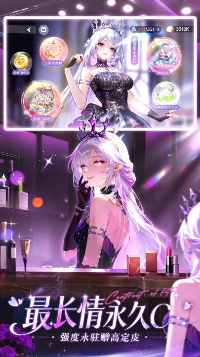 ����ʥ����Ϸv1.20.122628 ���°�