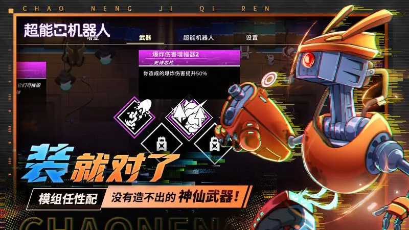 ���ܻ���������v0.90 ��Ѷ��