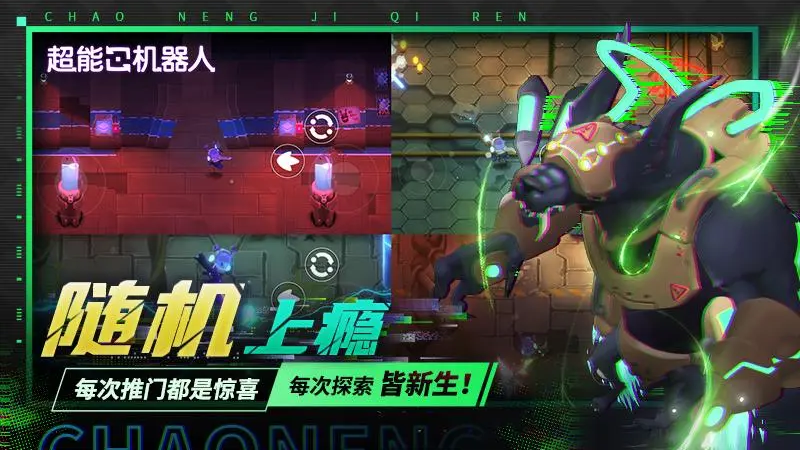 ���ܻ���������v0.90 ��Ѷ��