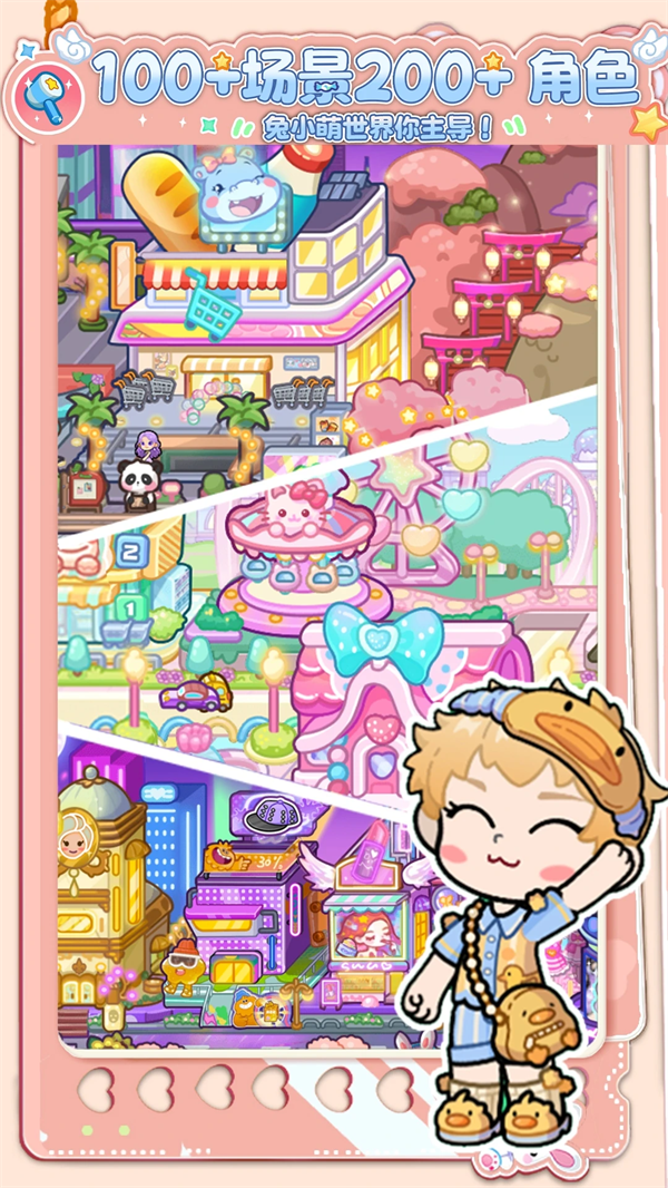 ��С��������������޹��v1.0.9 ���°�