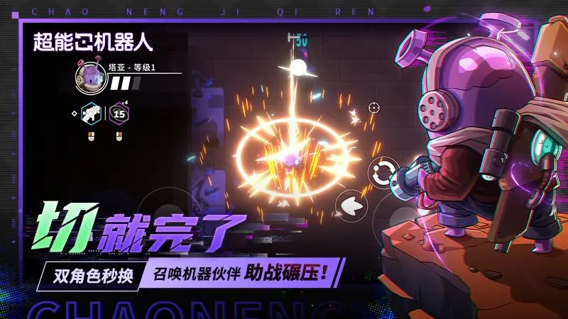 ���ܻ���������v0.90 ��Ѷ��