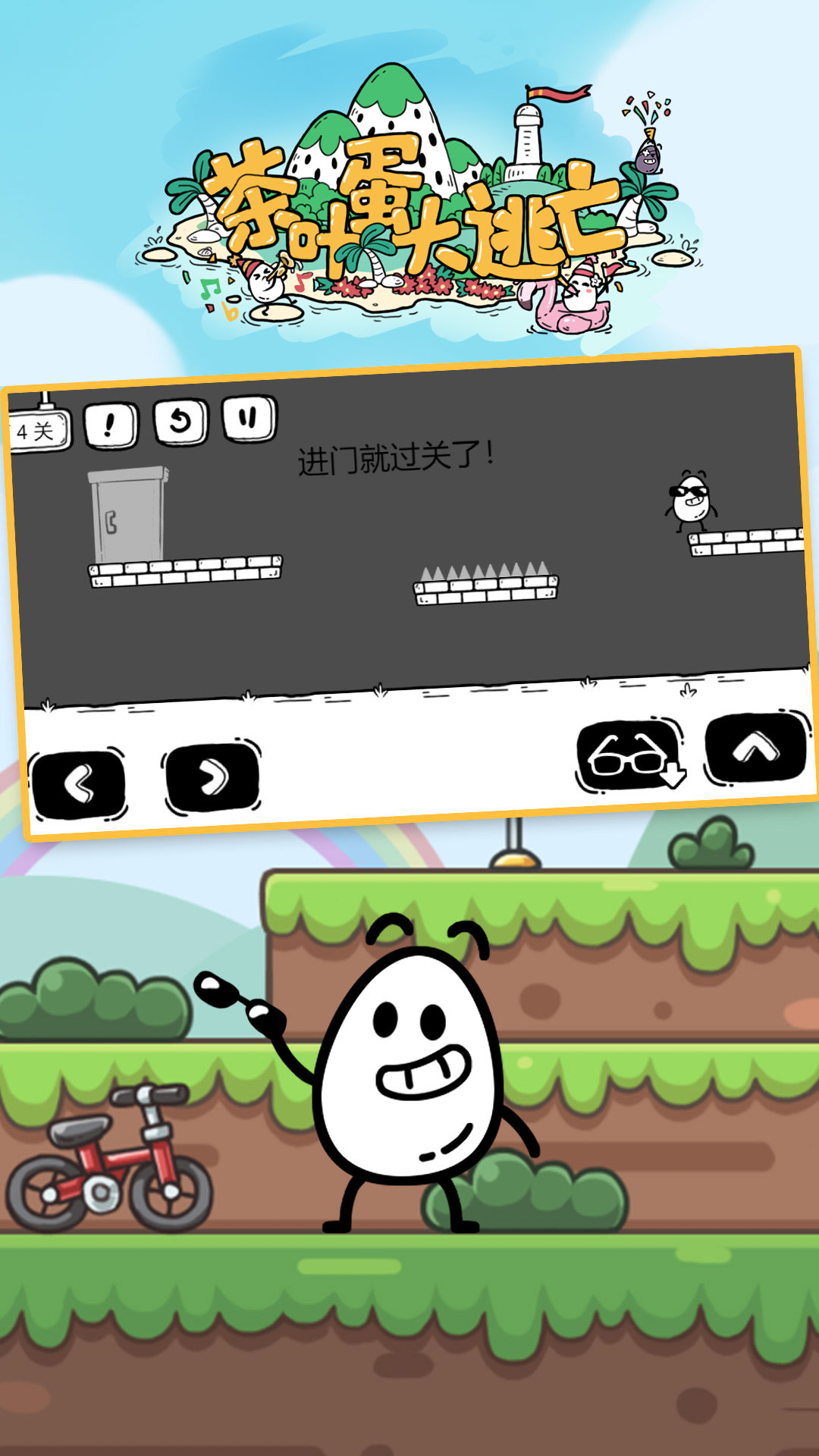 ��Ҷ����������Ϸv1.0.11 ��׿��