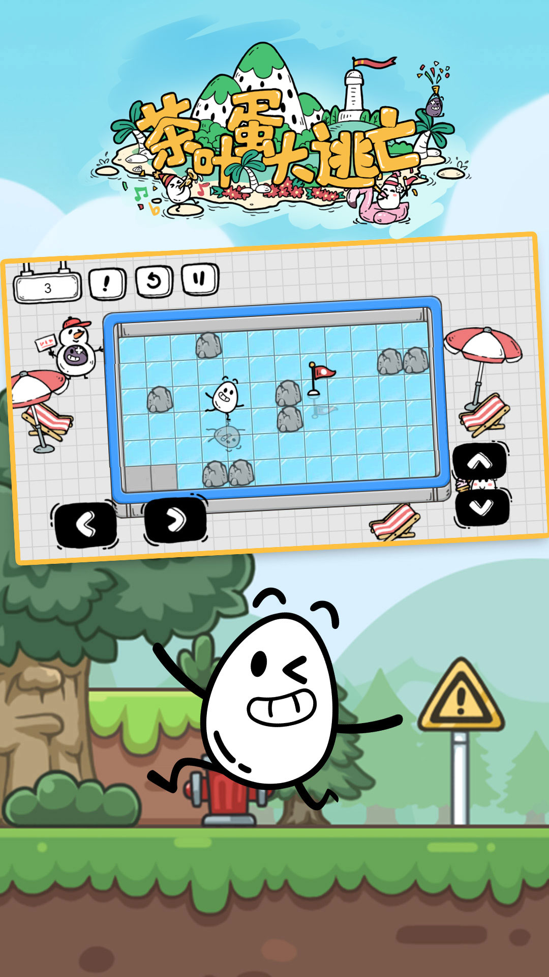 ��Ҷ����������Ϸv1.0.11 ��׿��