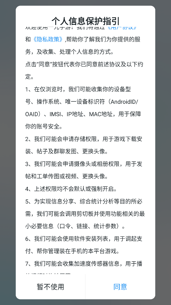 һԪ����ƽ̨app���°�v3.9.2 �ֻ���