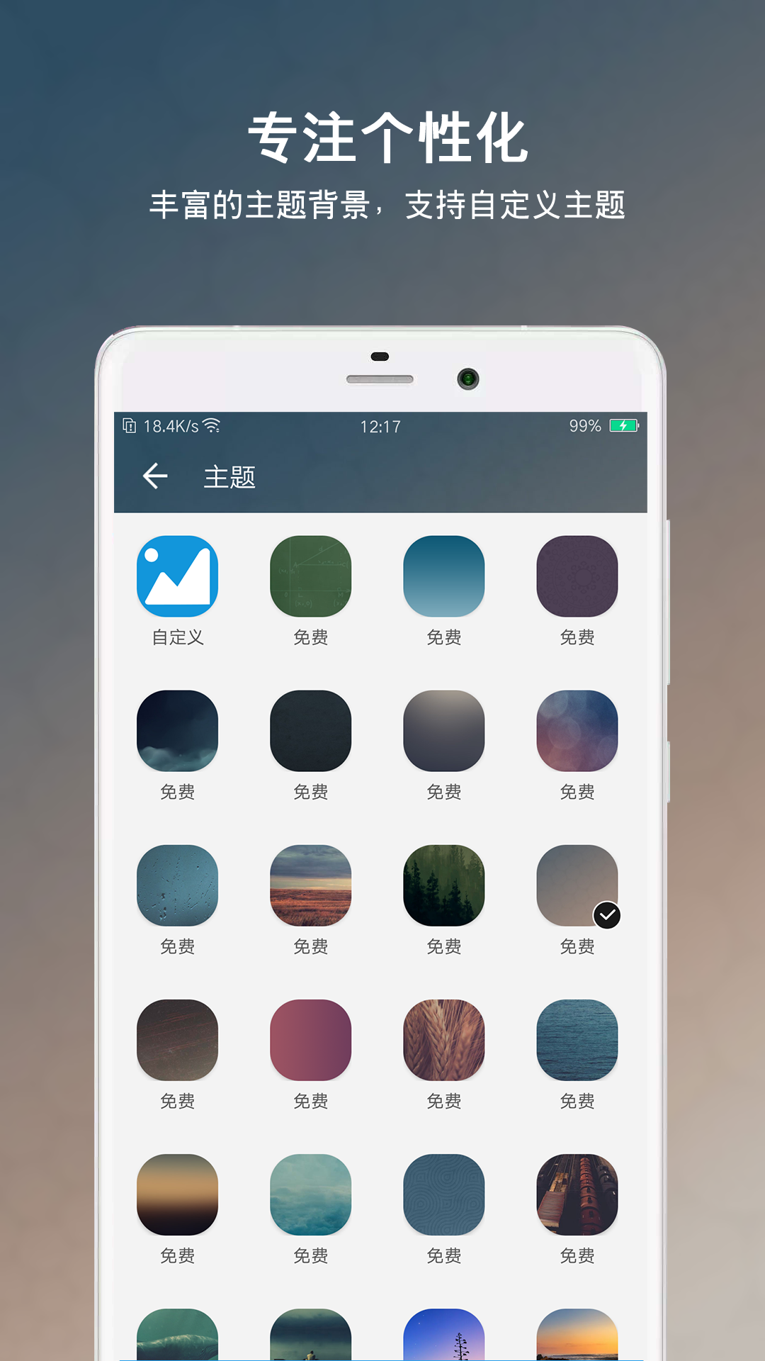 �����յ�����appv6.2.5 ���°�