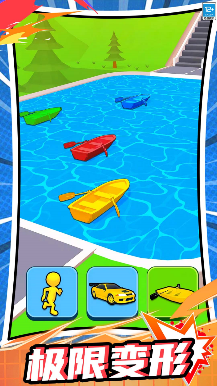 �ٱ侺��������ɫv1.0.8 �ٷ���