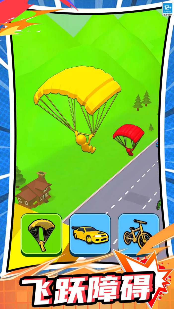 �ٱ侺��������ɫv1.0.8 �ٷ���