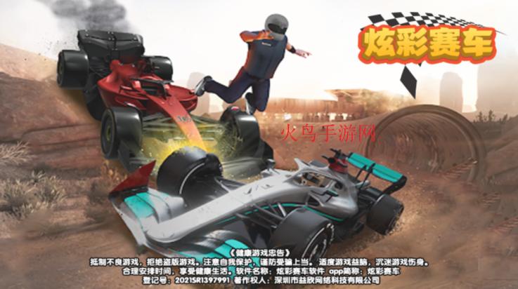 �Ų�������Ϸv1.0.0 ���°�