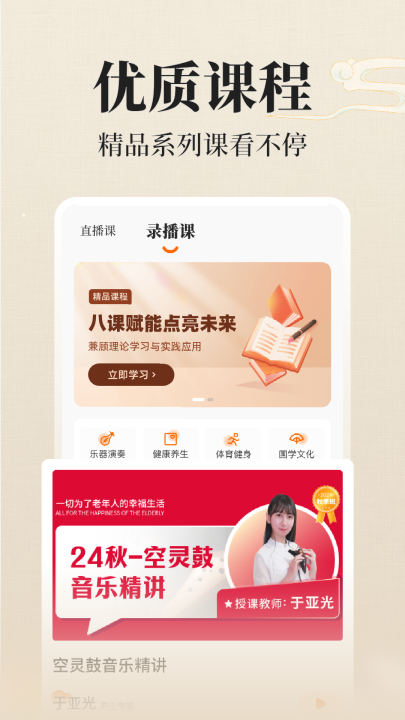 ���������ѧ����v2.4.9.8 ���°�