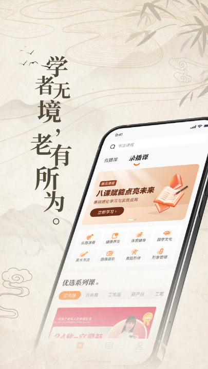 ���������ѧ����v2.4.9.8 ���°�