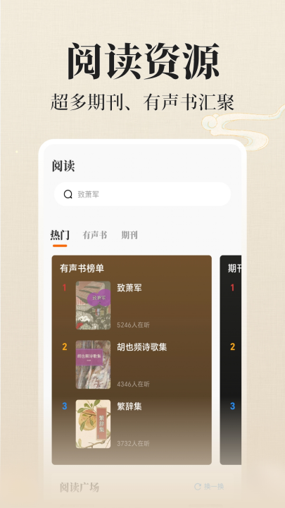 ���������ѧ����v2.4.9.8 ���°�