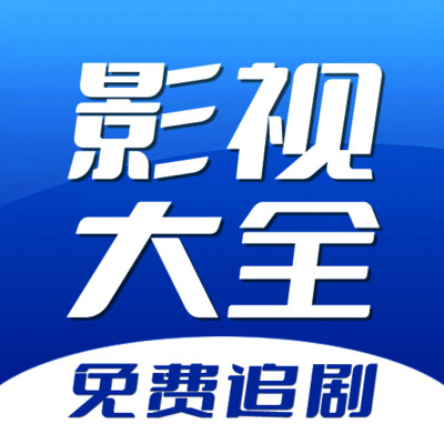 ����Ӱ�Ӵ�ȫ����v1.0.6 ���°�