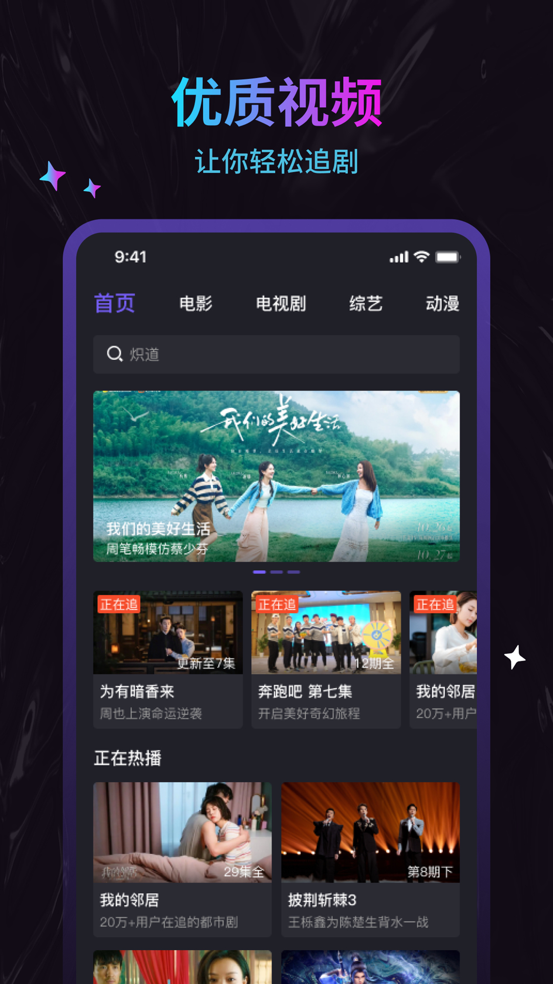 ����Ӱ�Ӵ�ȫ����v1.0.6 ���°�