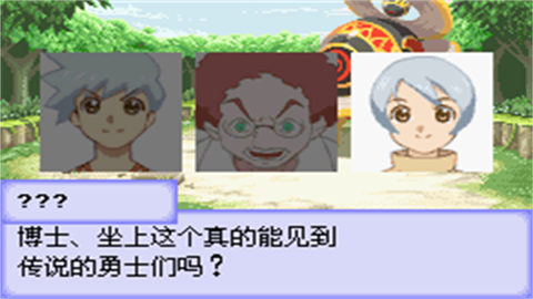 ���紫˵��װ�Թ�3GBA�ֻ���Ϸv1.0 ���°�