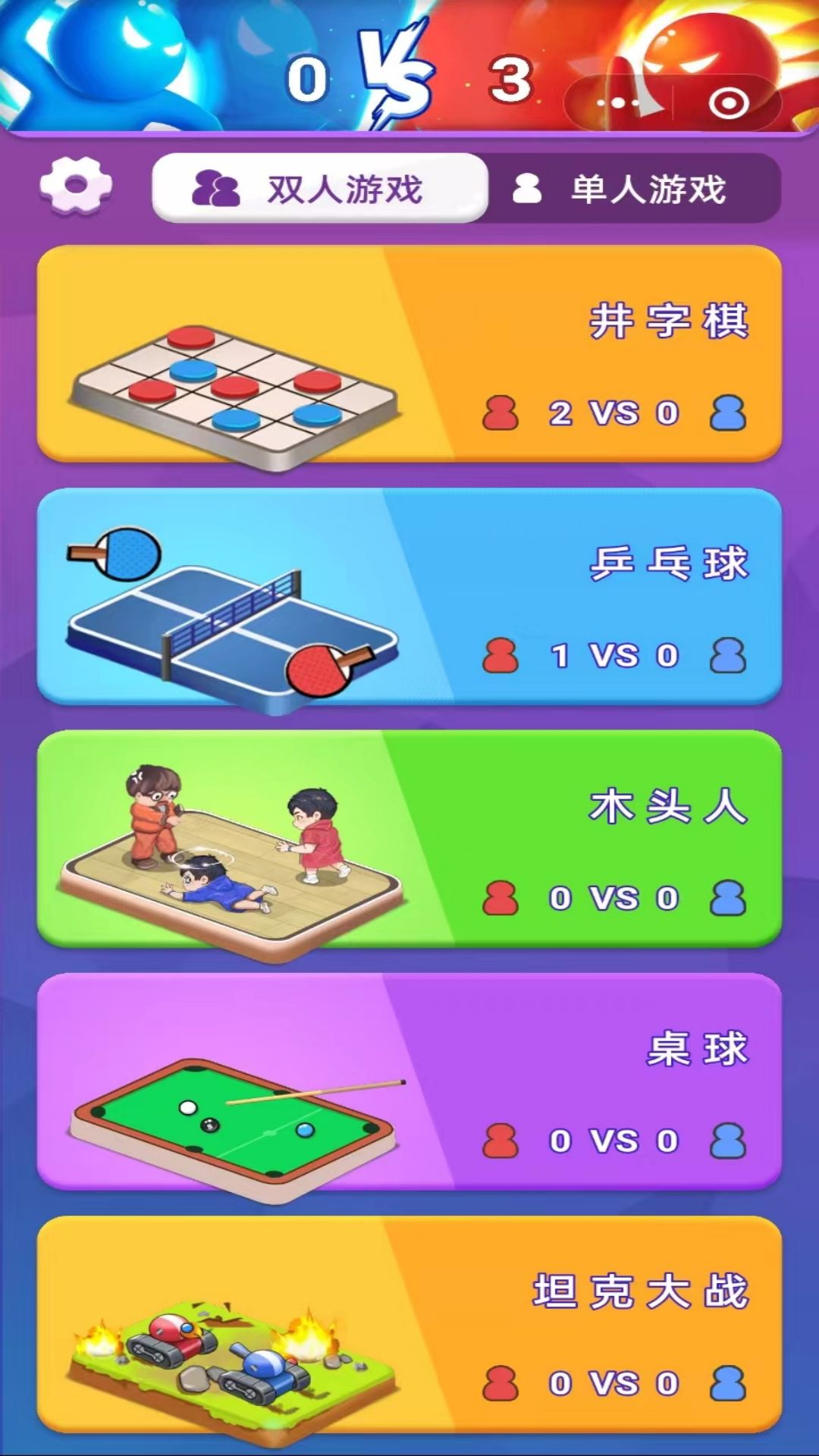 ��ͷ���޶Ծ���������Ϸv1.0.8 ��׿��