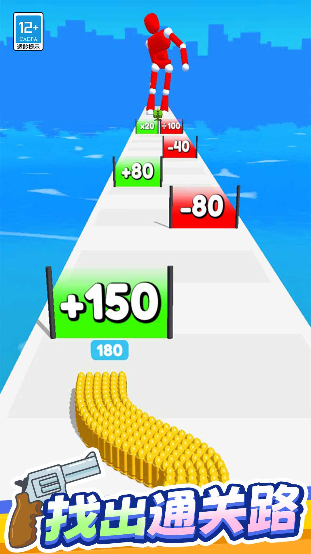 ���ǳ�����Ϸv1.0.3 ��׿��