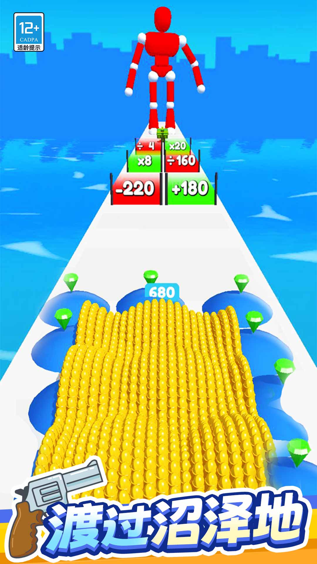 ���ǳ�����Ϸv1.0.3 ��׿��