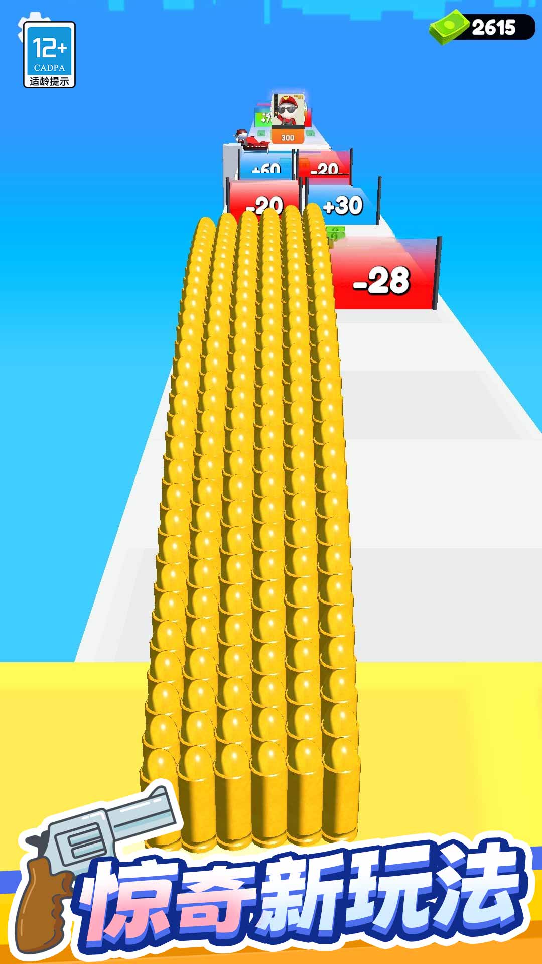 ���ǳ�����Ϸv1.0.3 ��׿��