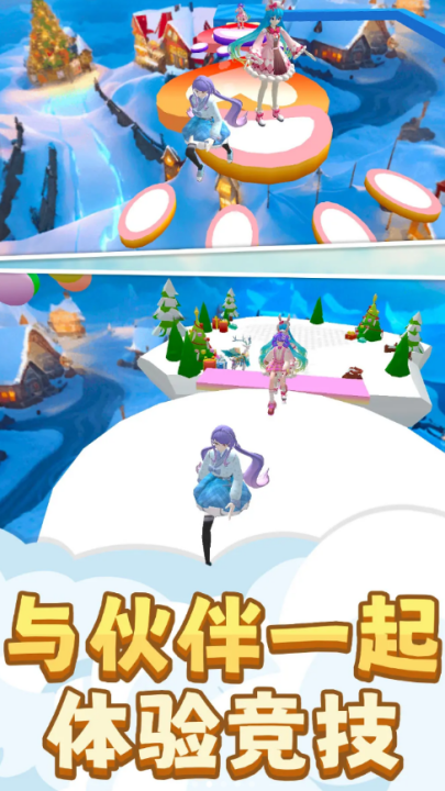 ӣ��Ů��У԰ģ�������°�v1.0.0 ��׿��