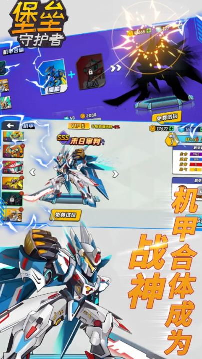 �����ػ�����Ϸv1.0.2 ���°�