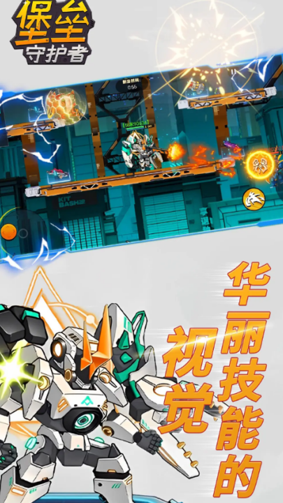 �����ػ�����Ϸv1.0.2 ���°�