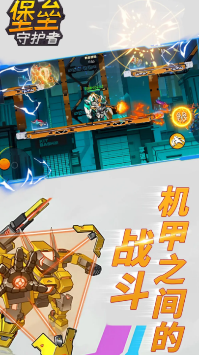 �����ػ�����Ϸv1.0.2 ���°�