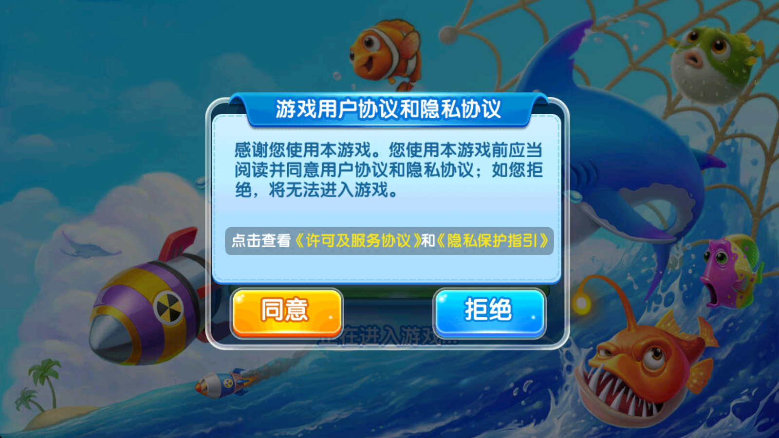 ���첶������Ӯ���ѹٷ�������˰�v10.6 ���°�