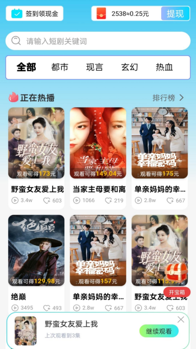 ��Ѿ����appv1.0.0 ���°�