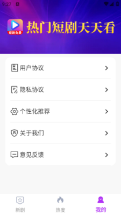 ��Ѿ����appv1.0.0 ���°�