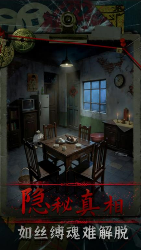 ��Թ��Ϸv1.0 ���İ�