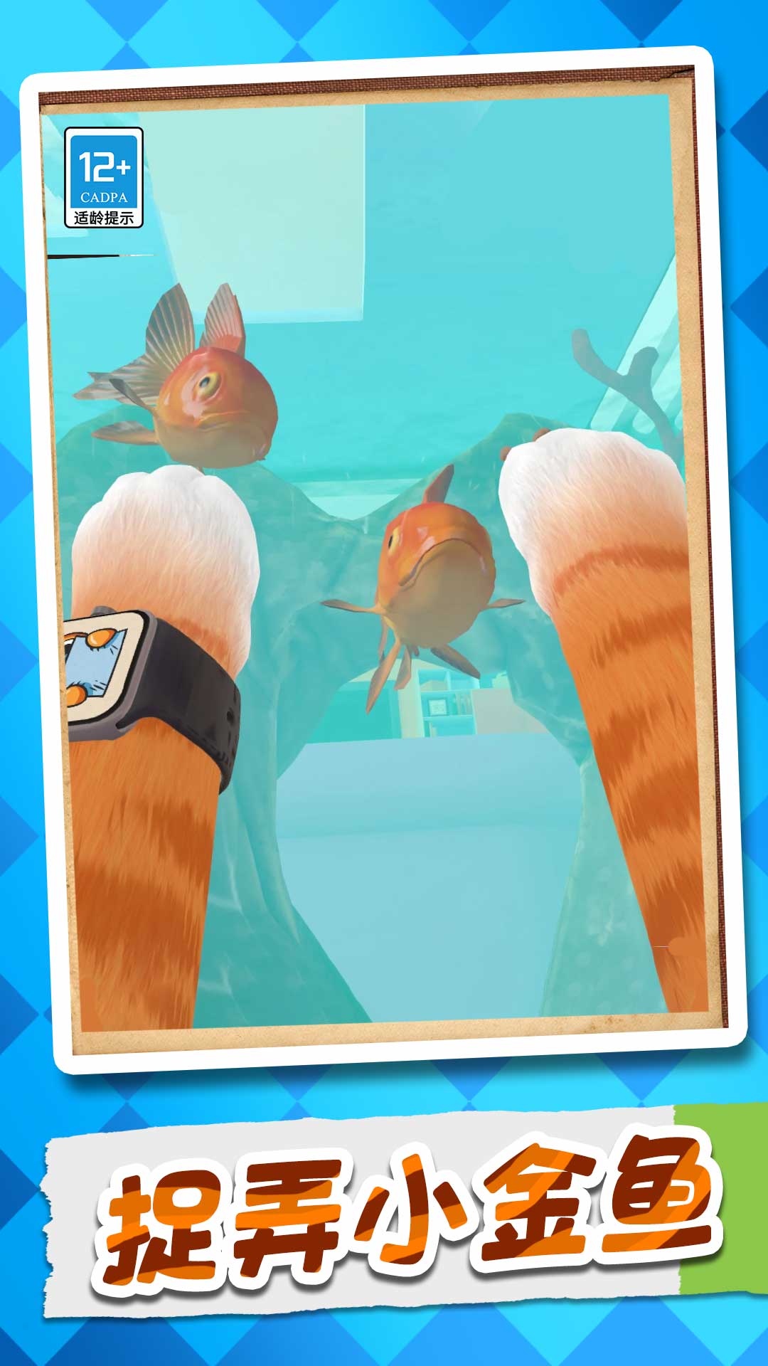 ��è������Ϸv1.0.1 ��׿��