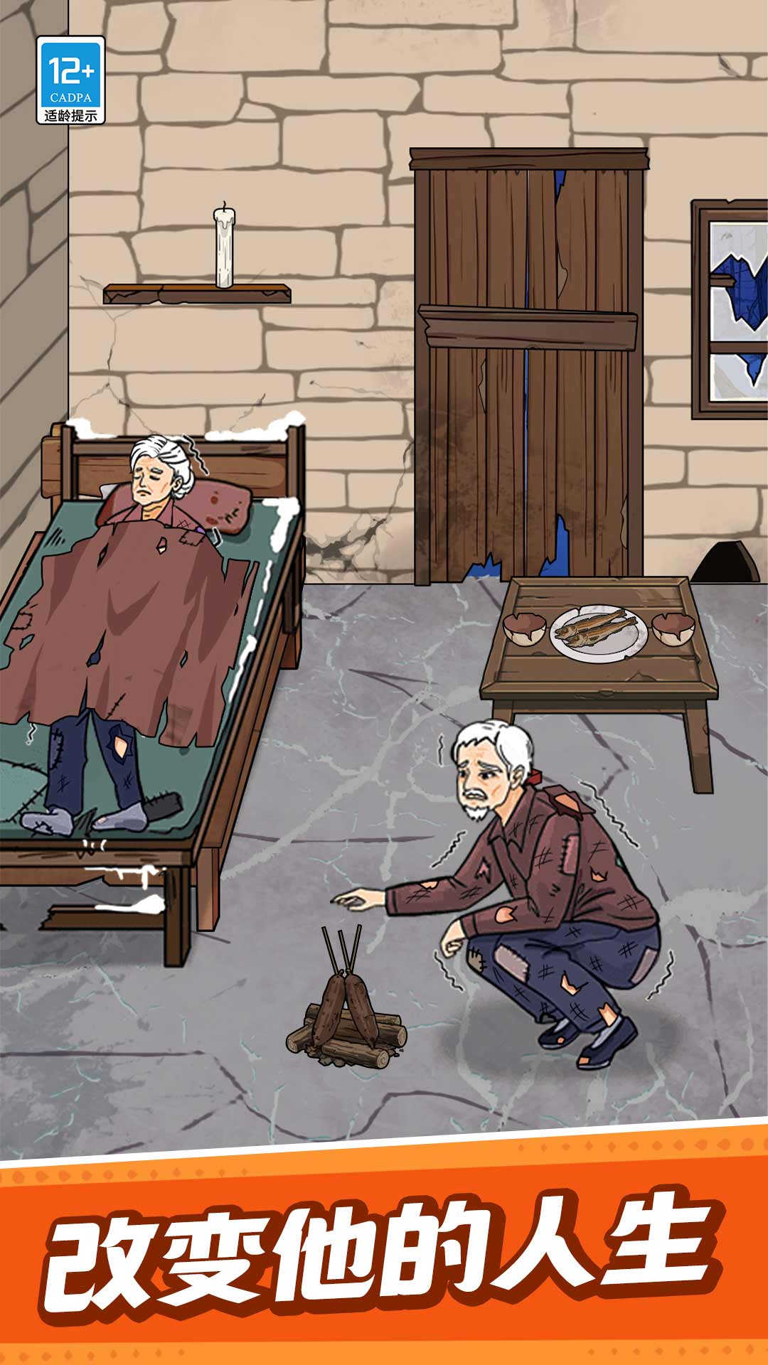 ����Ҫ������Ϸv1.0.3 ��׿��