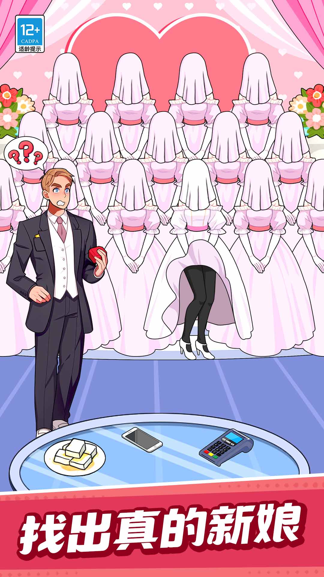 ����Ҫ������Ϸv1.0.3 ��׿��