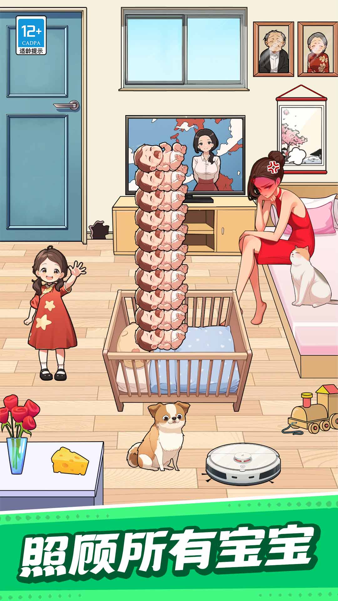 ����Ҫ������Ϸv1.0.3 ��׿��