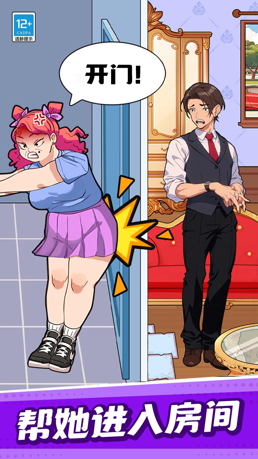 ����Ҫ������Ϸv1.0.3 ��׿��