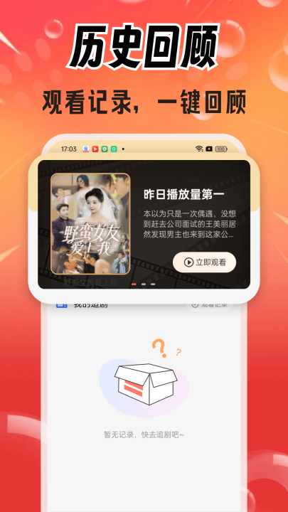 ��Ѿ�ÿ�appv1.2.1 ��׿��