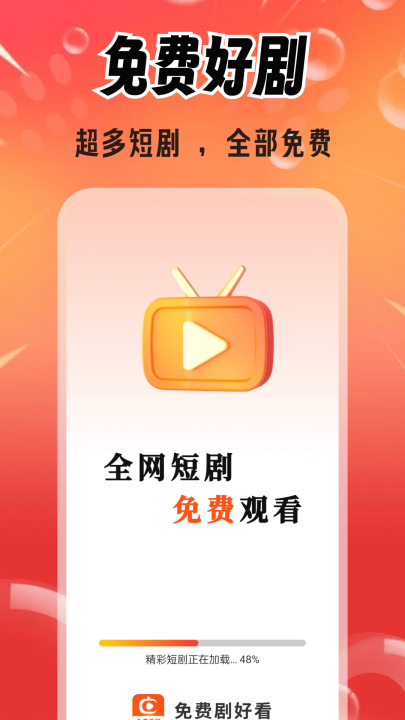 ��Ѿ�ÿ�appv1.2.1 ��׿��