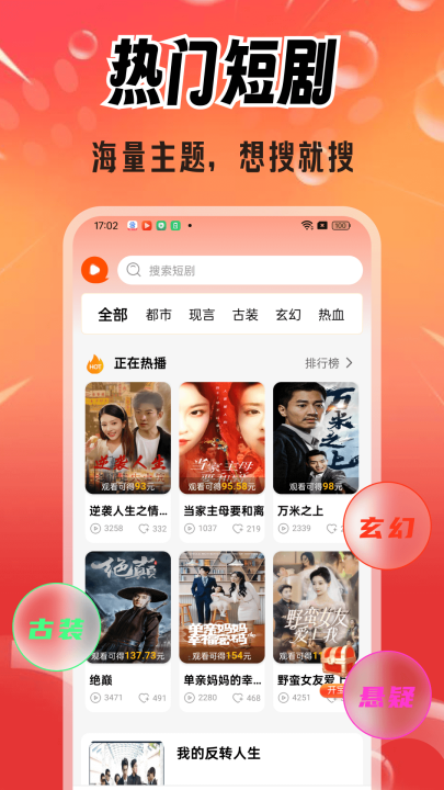 ��Ѿ�ÿ�appv1.2.1 ��׿��