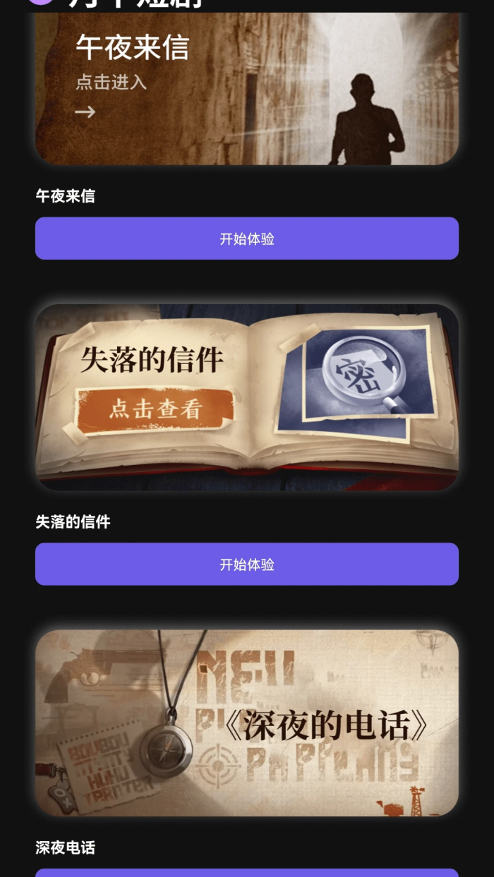 ���¶̾�APPv1.2.0 ���°�