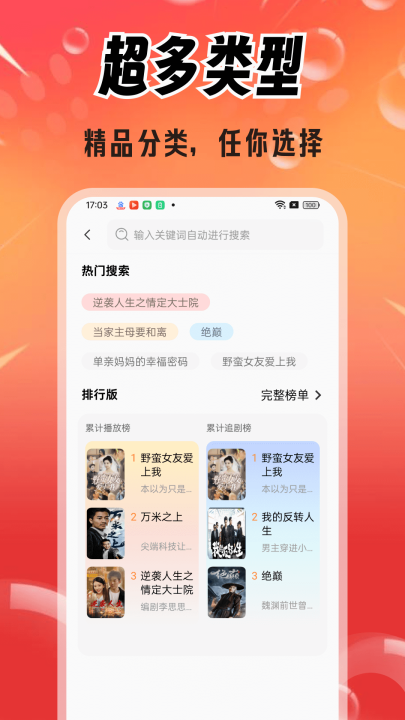 ��Ѿ�ÿ�appv1.2.1 ��׿��