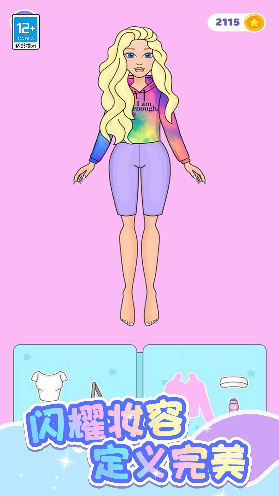 ʱ�й���DIY�����³���Ϸv1.0.2 ��׿��