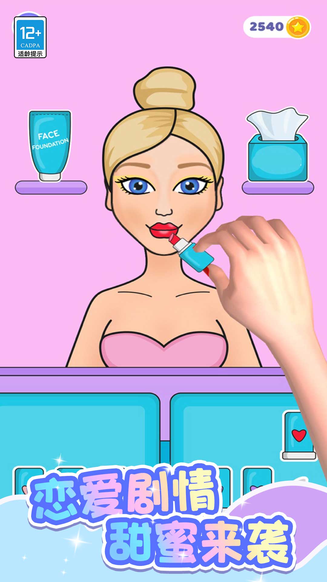 ʱ�й���DIY�����³���Ϸv1.0.2 ��׿��