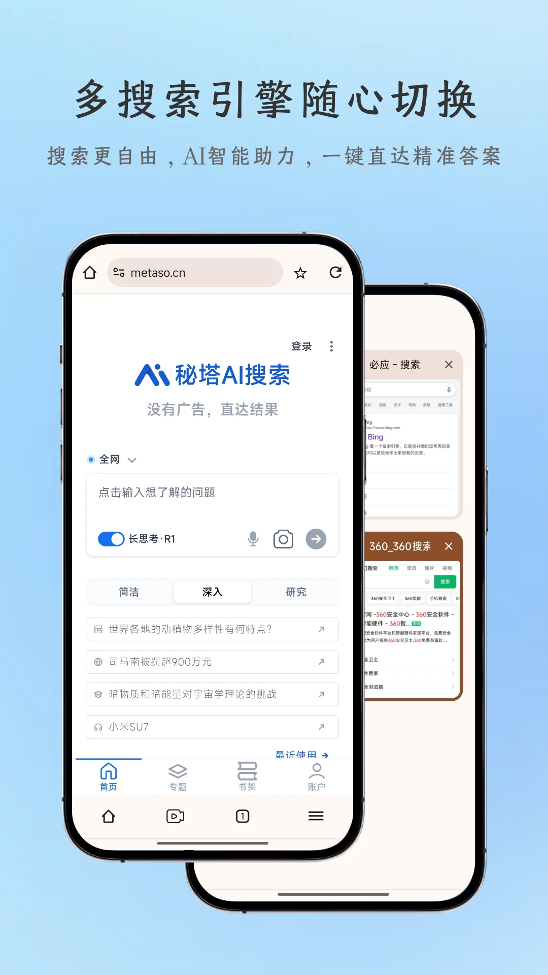 ai�����appv122.1.3.555 ���°�