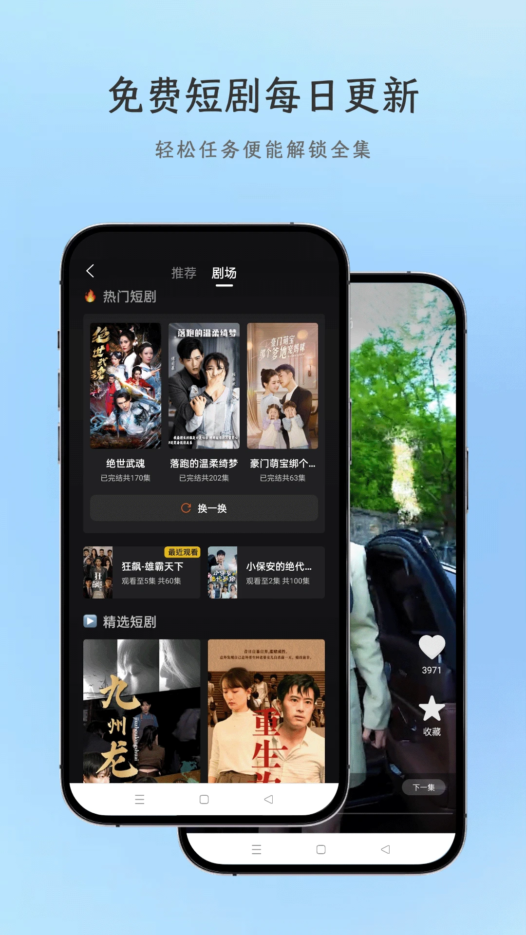 ai�����appv122.1.3.555 ���°�