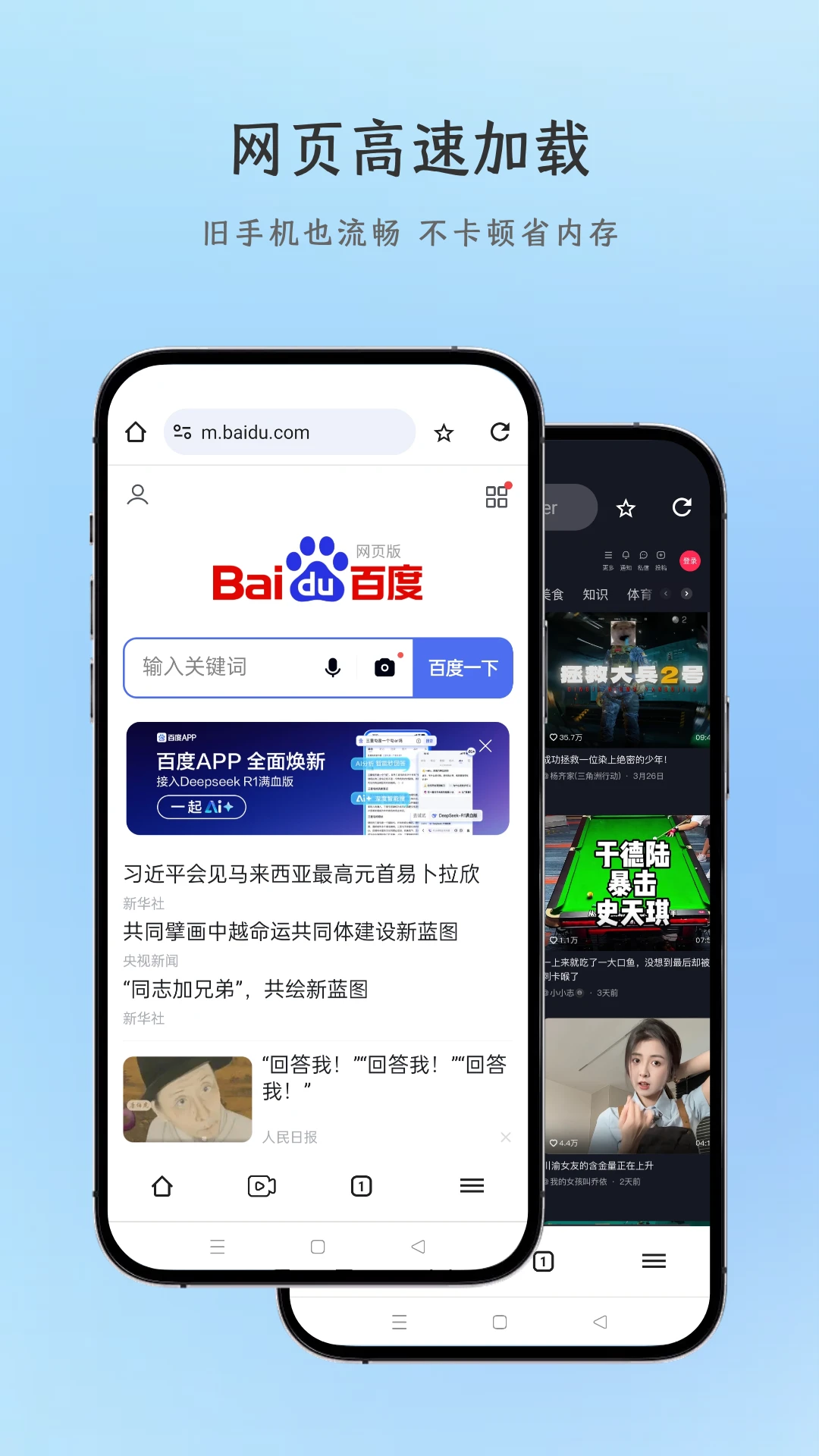 ai�����appv122.1.3.555 ���°�