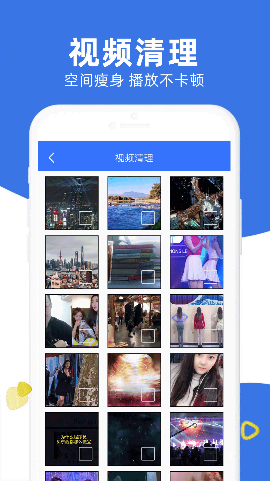 �ֻ��ܼҰ�ȫ����appv8.8 ��׿��