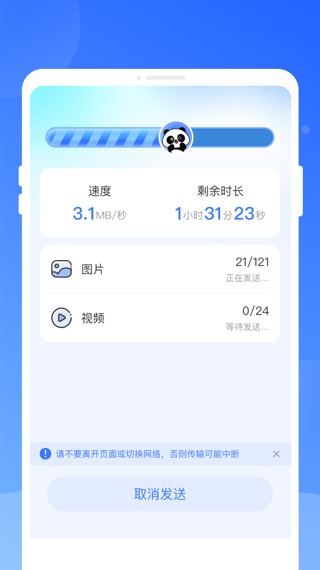 ��è������ʦappv1.0.1 ���°�