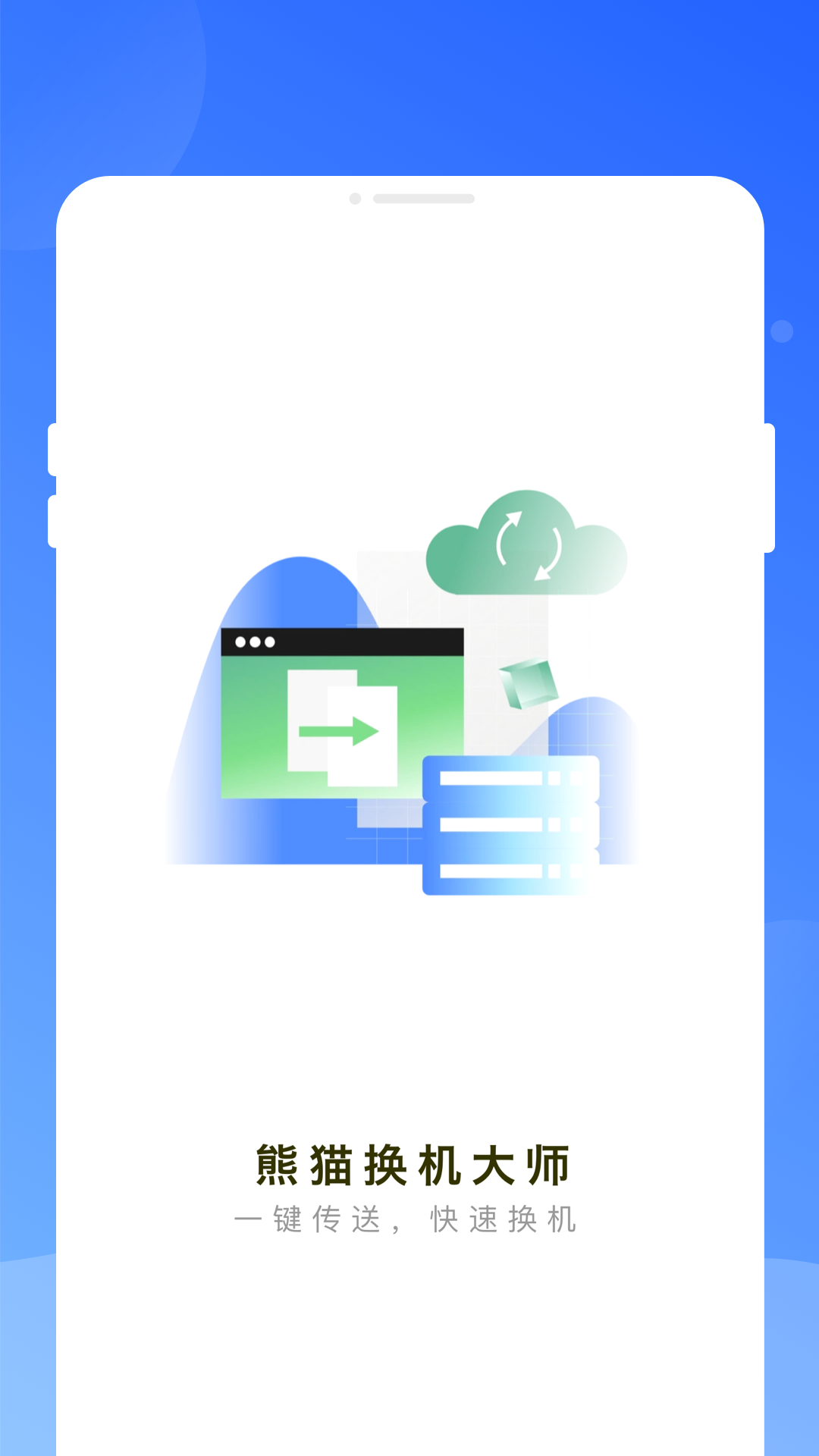 ��è������ʦappv1.0.1 ���°�