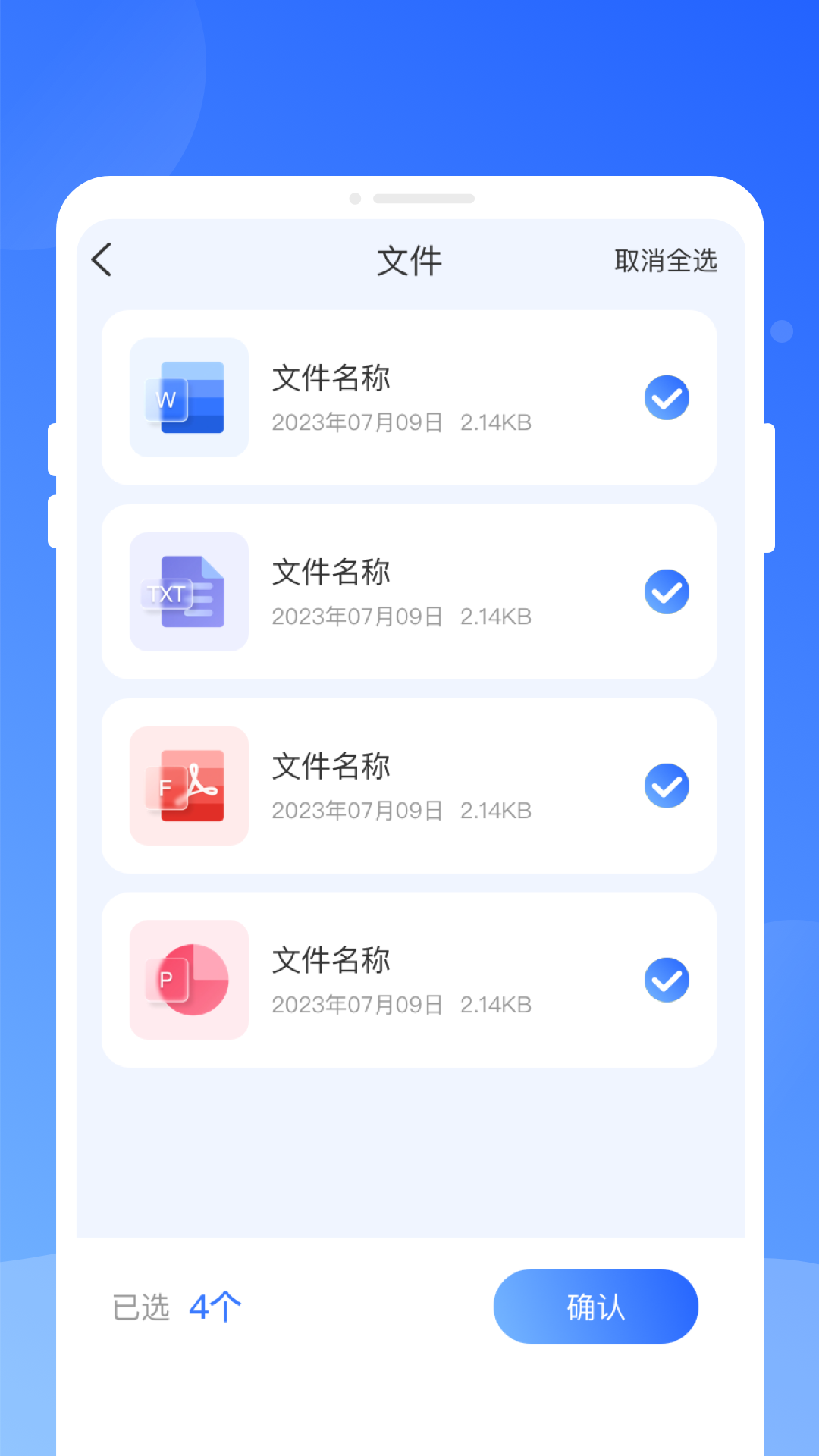 ��è������ʦappv1.0.1 ���°�